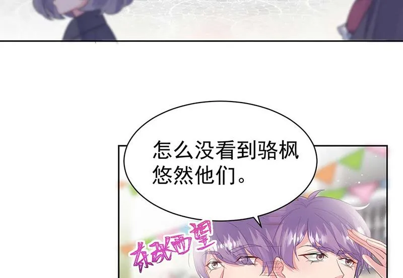 第187话 我一人承受就够了 第54页