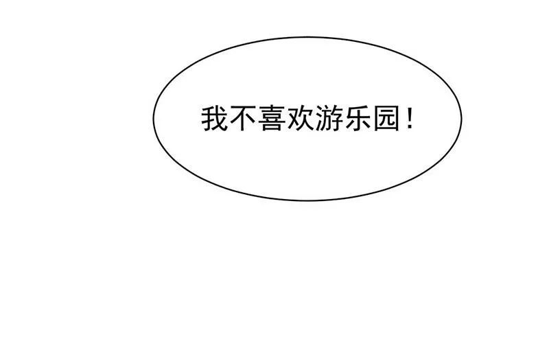 第187话 我一人承受就够了 第58页
