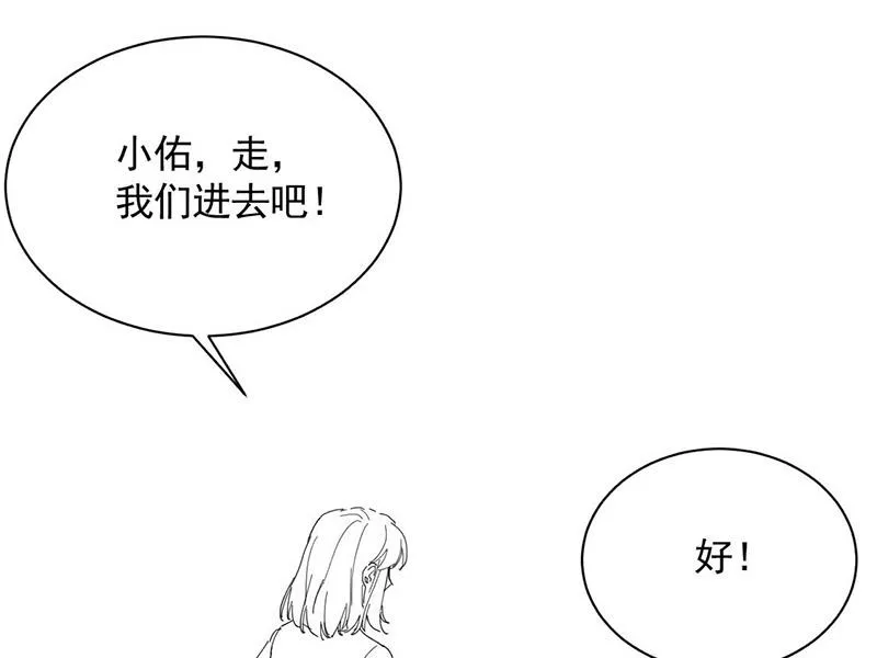 第187话 我一人承受就够了 第70页
