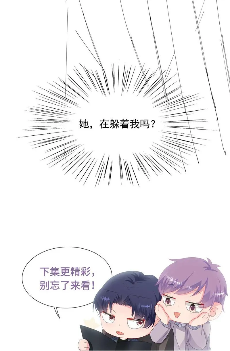 第187话 我一人承受就够了 第73页