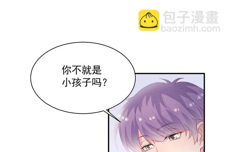 第188话 小婶婶！ 第4页