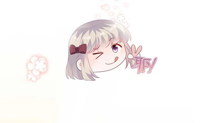 第188话 小婶婶！ 第11页