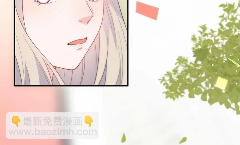 第188话 小婶婶！ 第13页