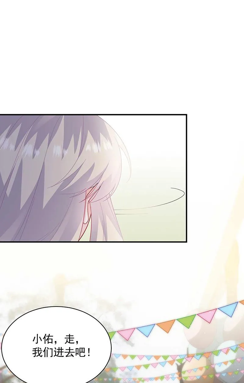 第188话 小婶婶！ 第15页