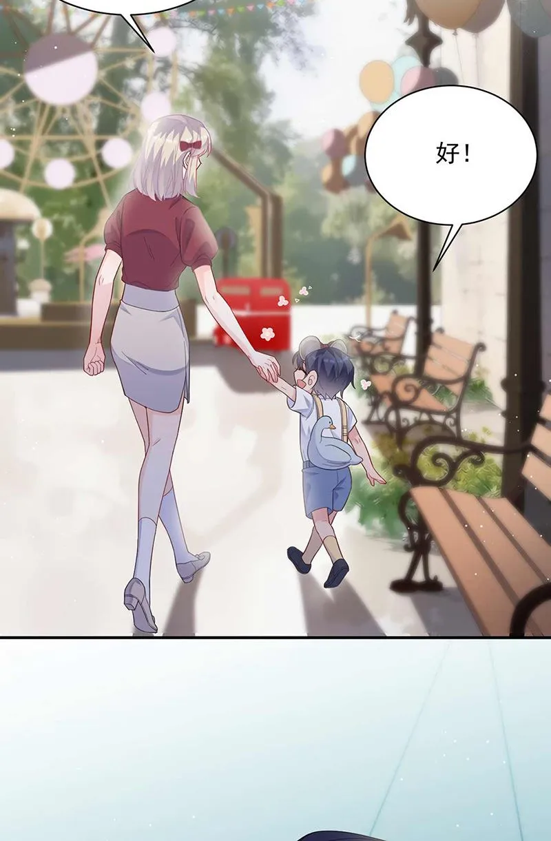 第188话 小婶婶！ 第16页