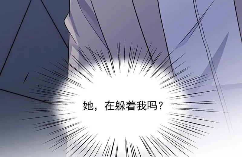 第188话 小婶婶！ 第19页