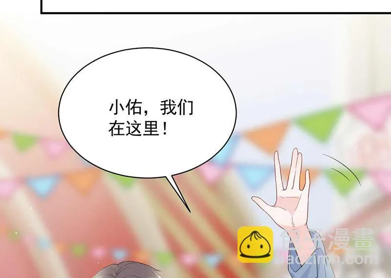 第188话 小婶婶！ 第21页