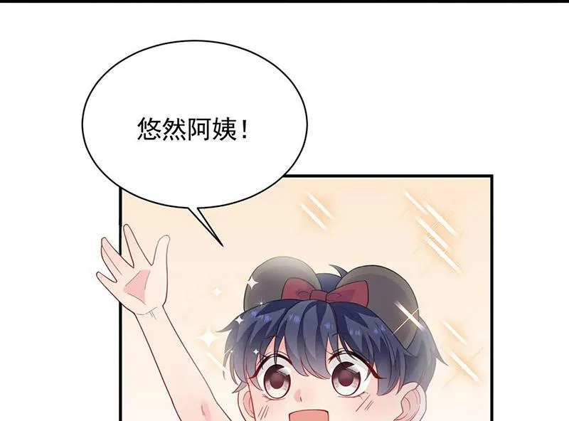 第188话 小婶婶！ 第23页