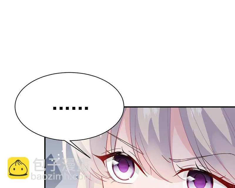 第188话 小婶婶！ 第35页