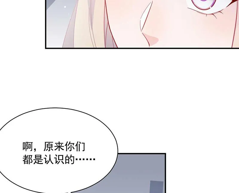 第188话 小婶婶！ 第36页