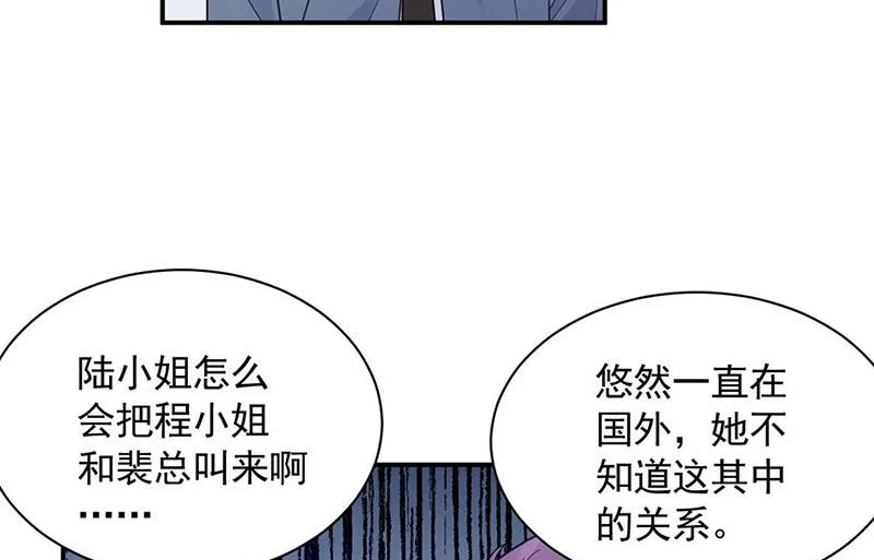 第188话 小婶婶！ 第38页