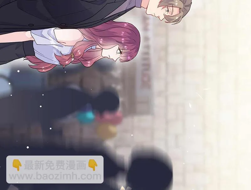 第188话 小婶婶！ 第41页