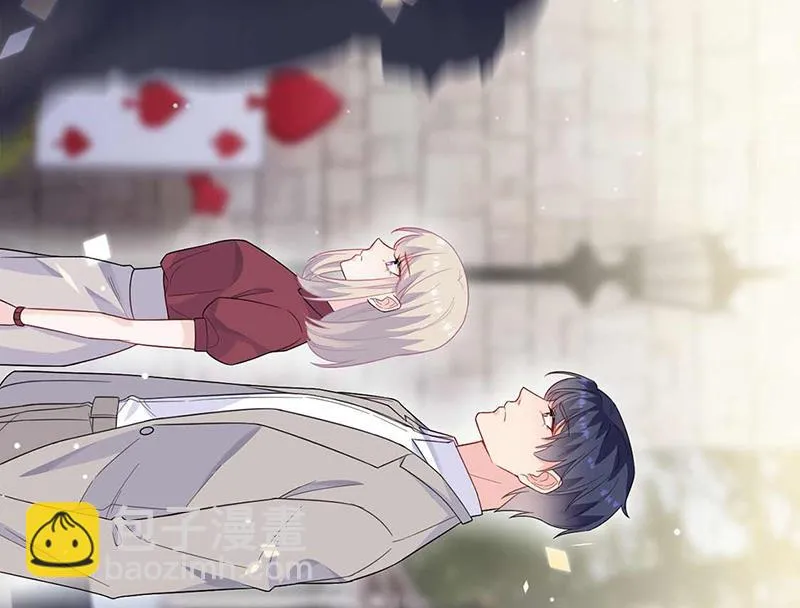 第188话 小婶婶！ 第42页