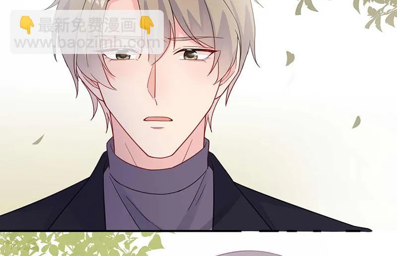 第188话 小婶婶！ 第44页