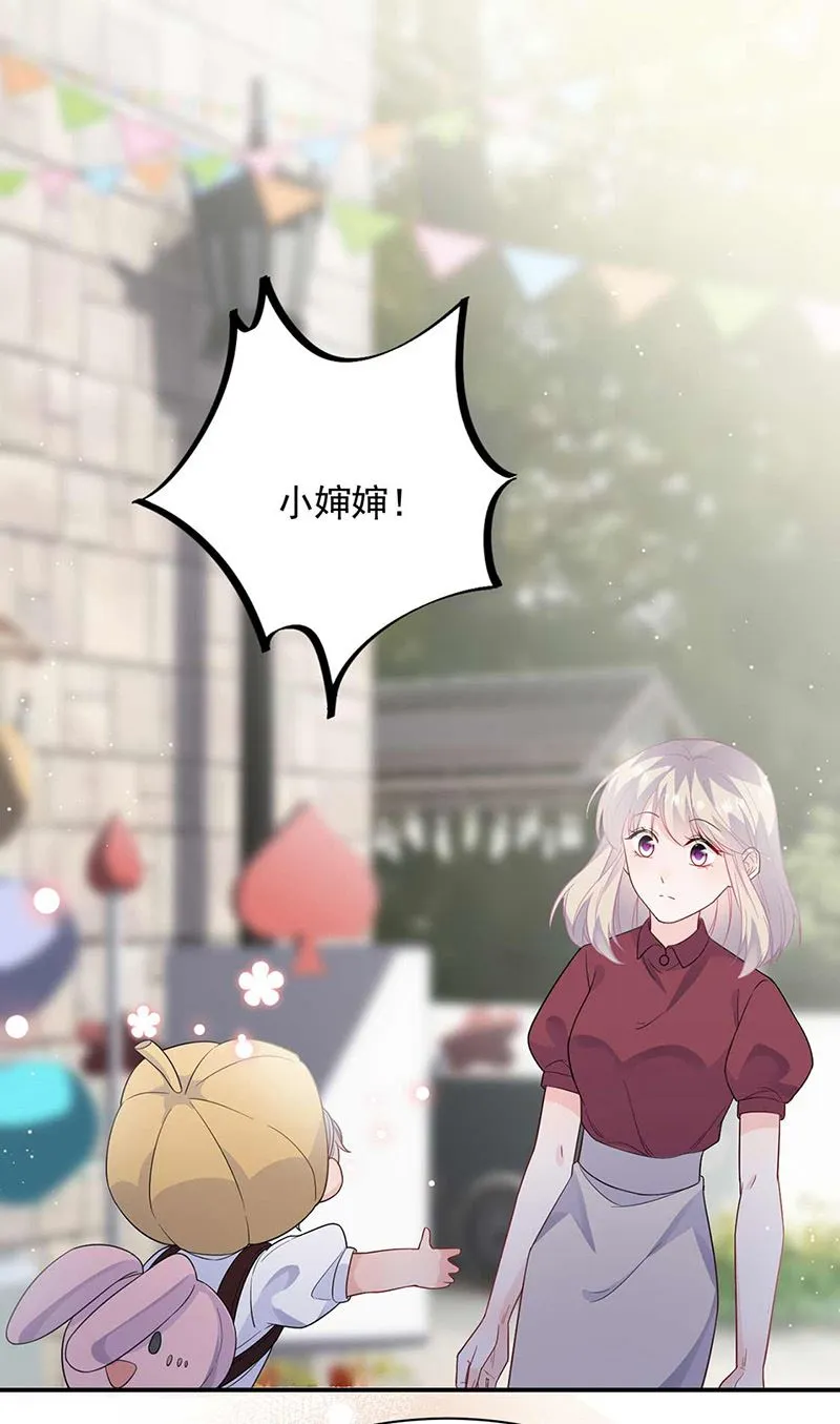 第188话 小婶婶！ 第52页