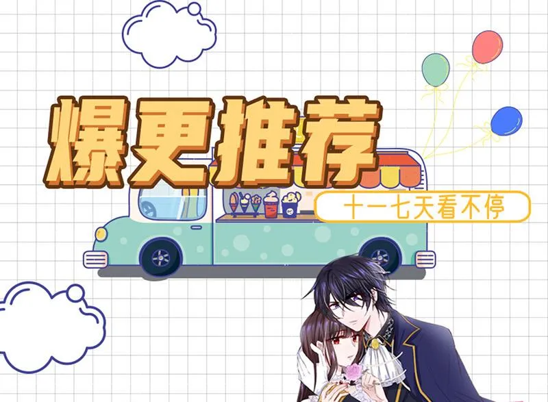 第188话 小婶婶！ 第62页