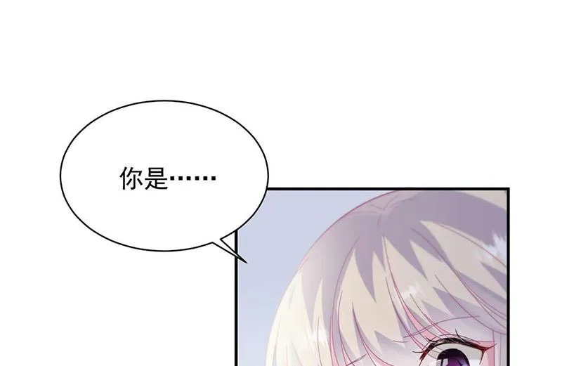 第189话 裴小谦 第4页