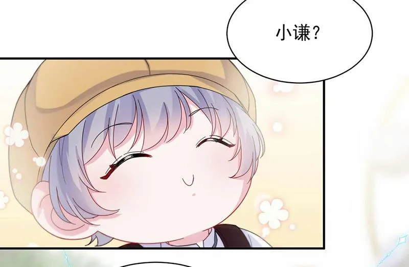 第189话 裴小谦 第6页