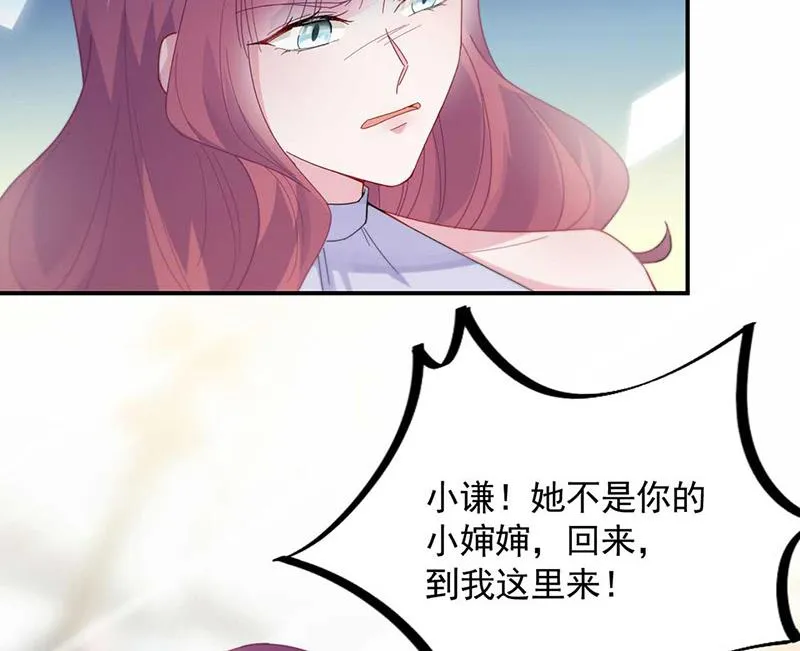 第189话 裴小谦 第12页