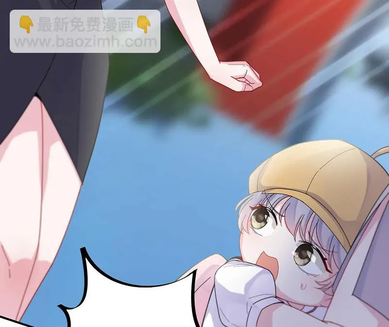 第189话 裴小谦 第14页