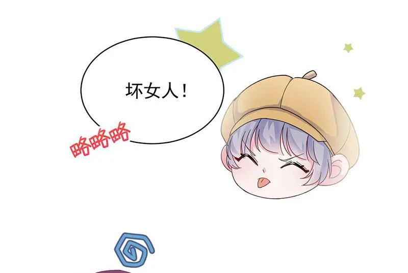 第189话 裴小谦 第16页
