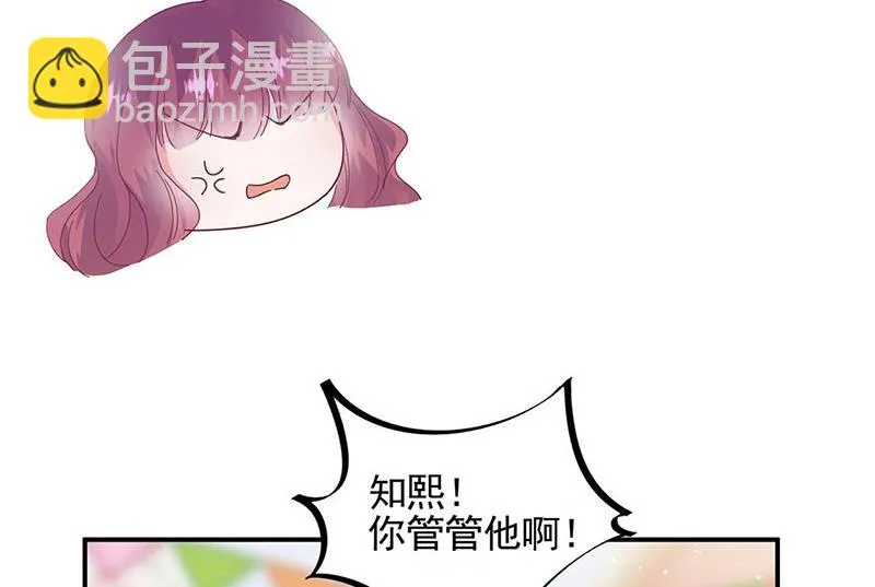 第189话 裴小谦 第17页