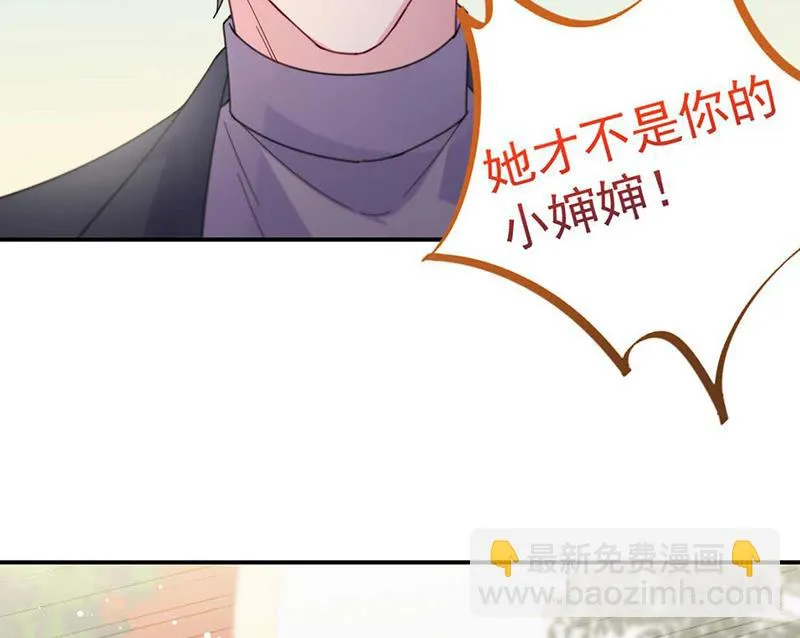 第189话 裴小谦 第20页