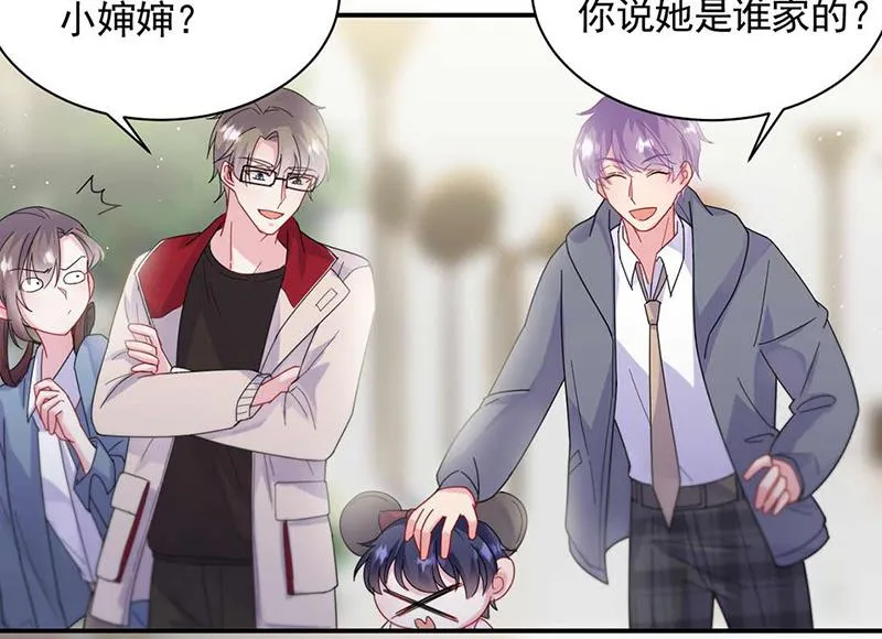 第189话 裴小谦 第24页