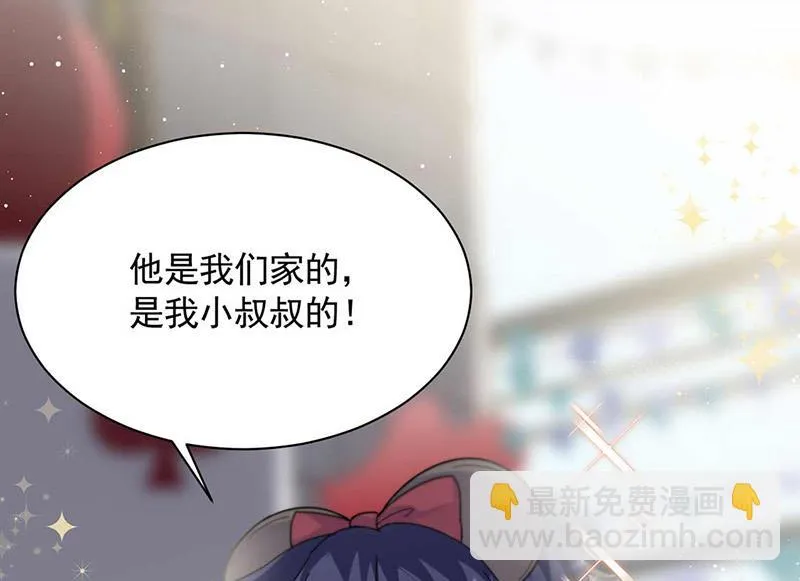 第189话 裴小谦 第25页
