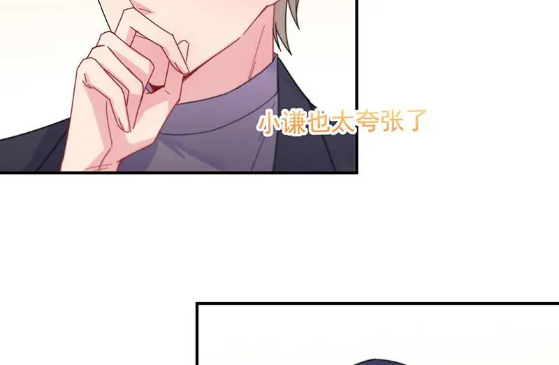 第189话 裴小谦 第36页