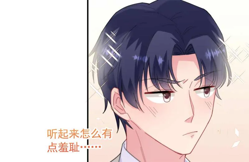 第189话 裴小谦 第37页