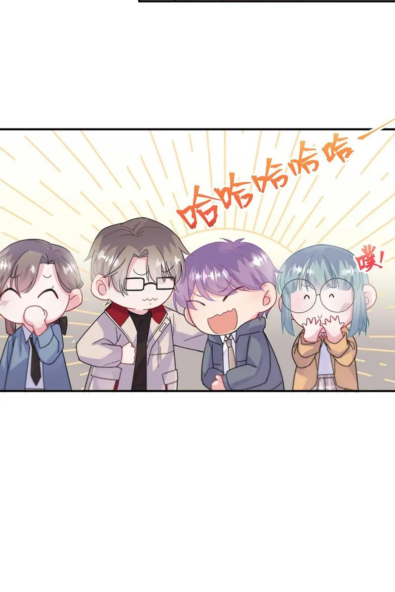 第189话 裴小谦 第38页