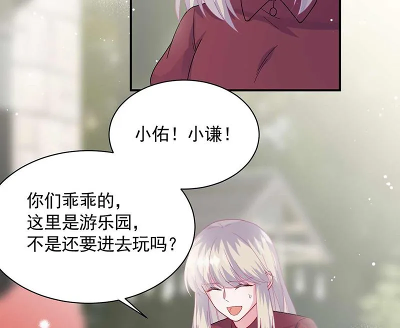 第189话 裴小谦 第40页