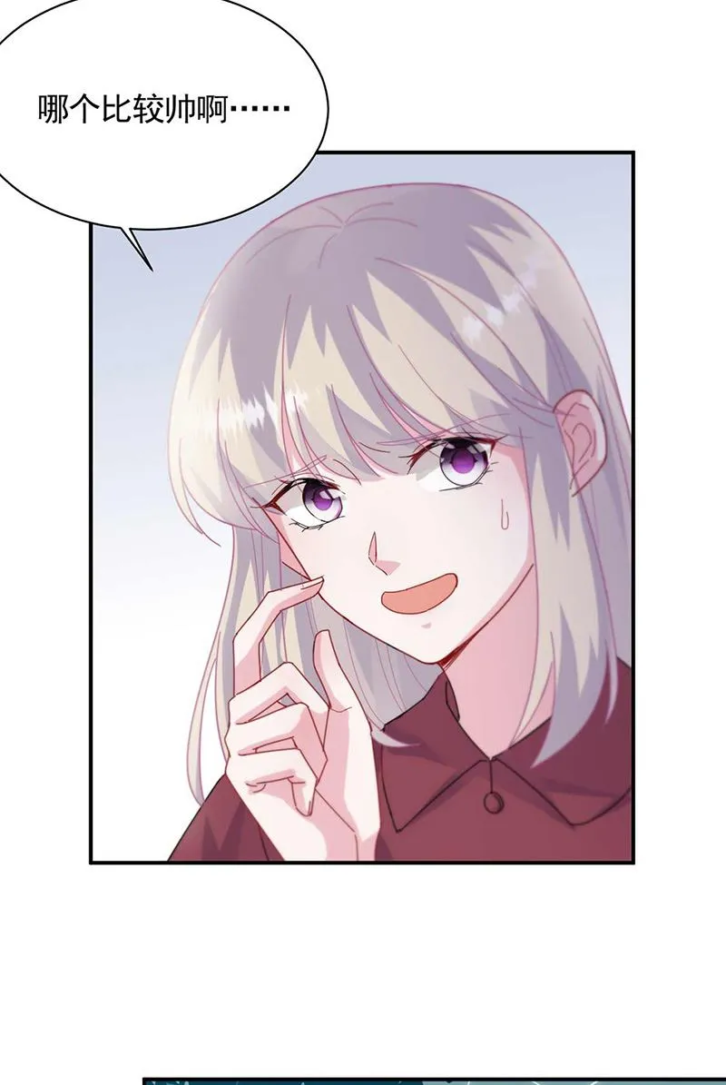 第189话 裴小谦 第44页