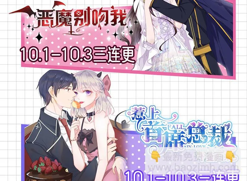 第189话 裴小谦 第56页
