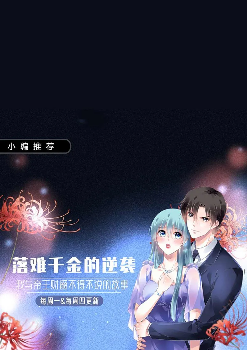 第189话 裴小谦 第58页