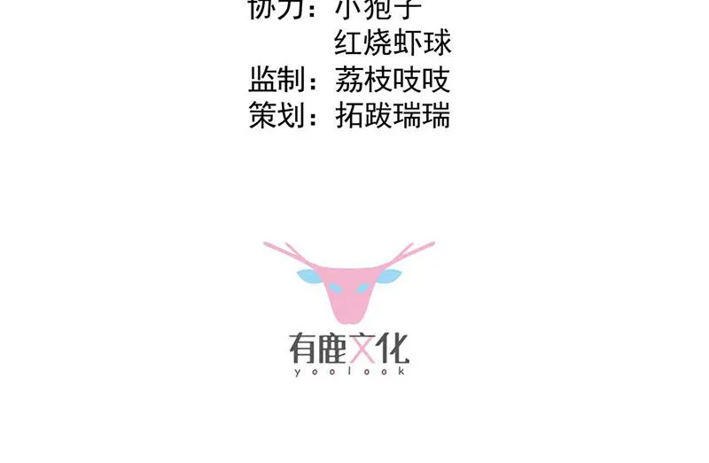 第190话 没人能够抢走她 第3页