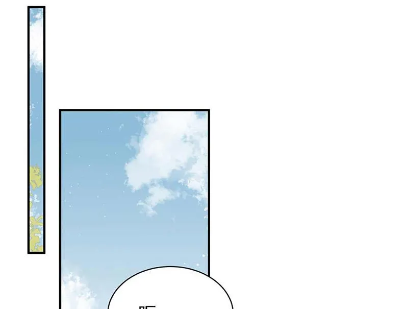 第190话 没人能够抢走她 第4页
