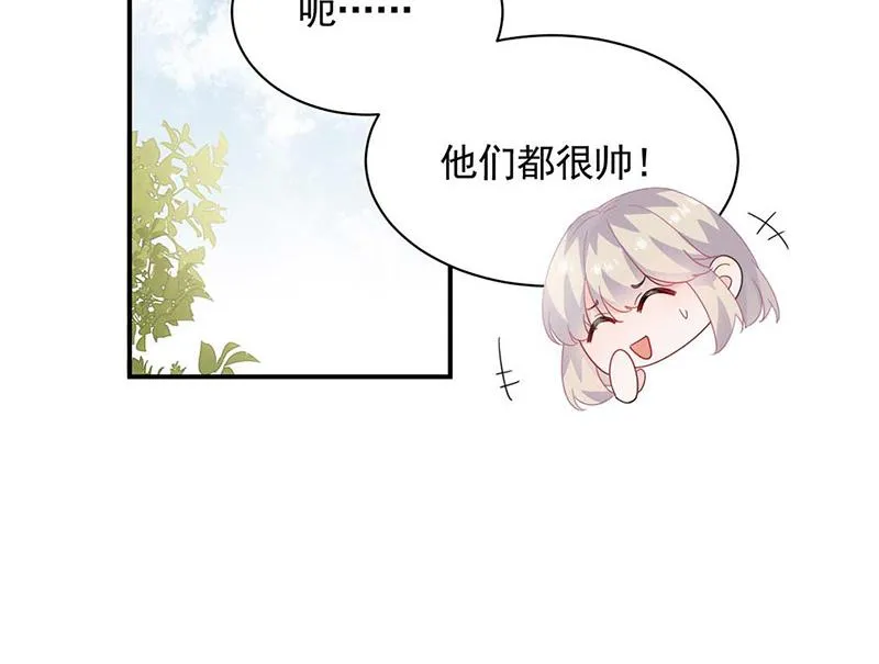 第190话 没人能够抢走她 第5页