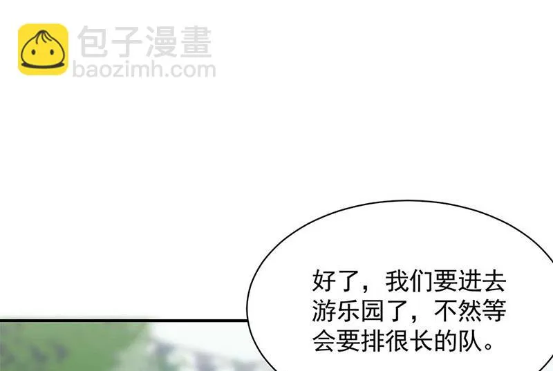 第190话 没人能够抢走她 第7页