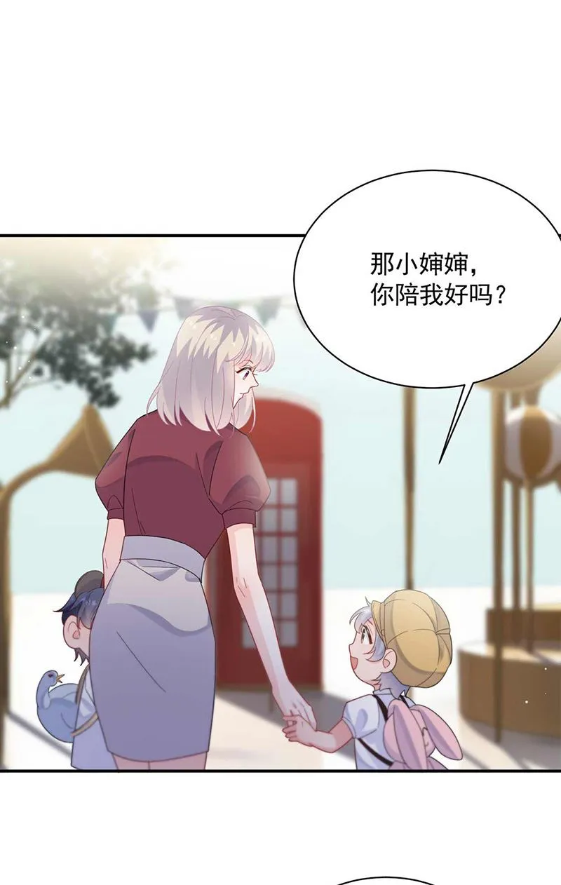 第190话 没人能够抢走她 第11页