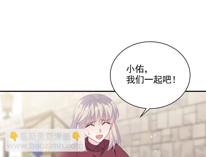 第190话 没人能够抢走她 第13页
