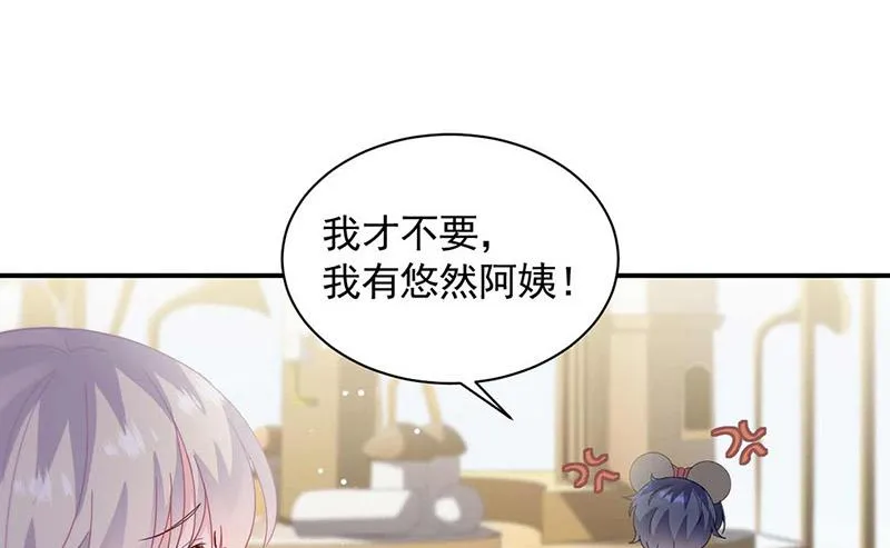第190话 没人能够抢走她 第16页