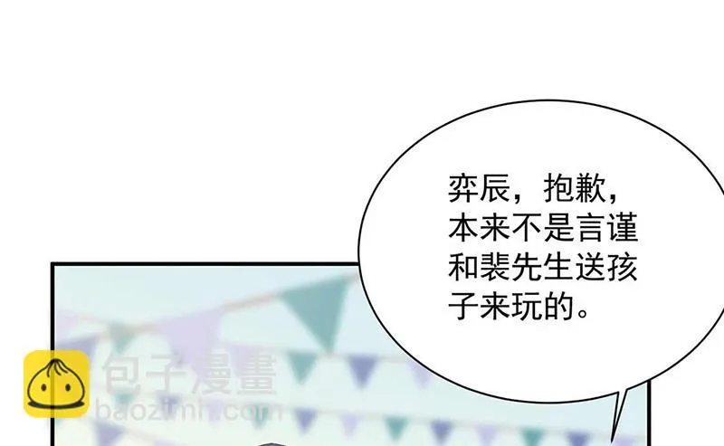 第190话 没人能够抢走她 第32页