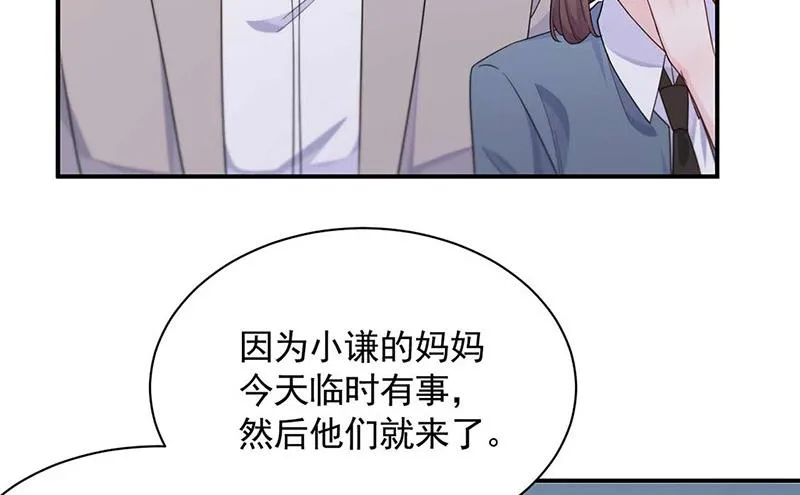 第190话 没人能够抢走她 第34页