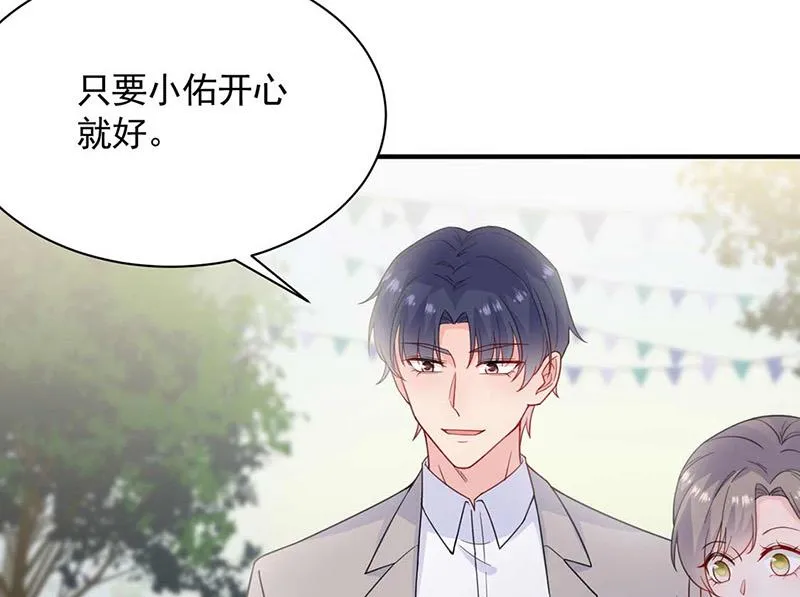 第190话 没人能够抢走她 第38页