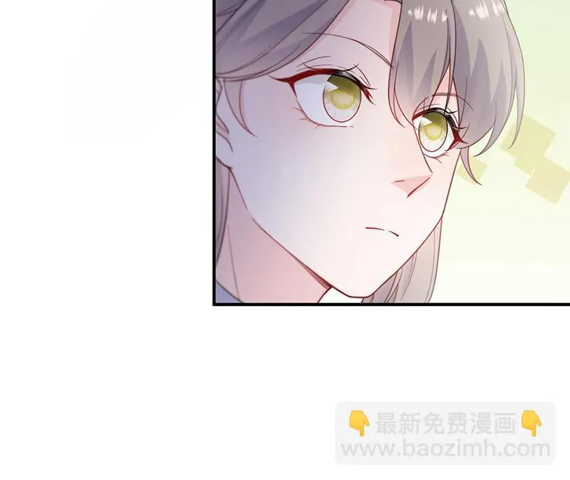 第190话 没人能够抢走她 第43页