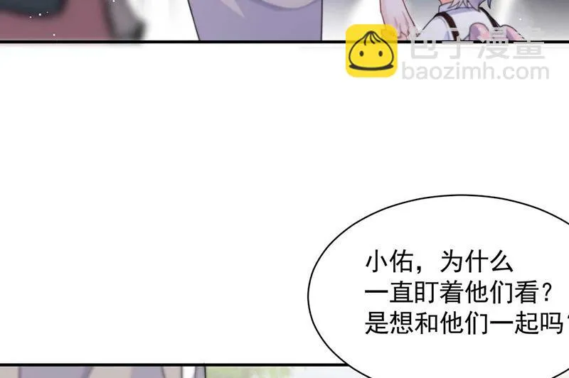 第190话 没人能够抢走她 第46页