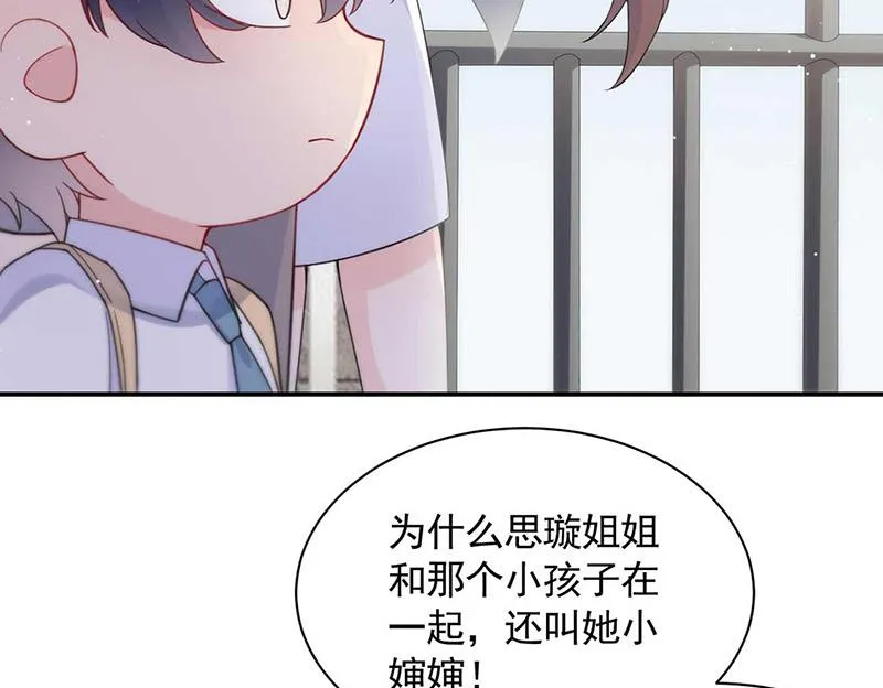 第190话 没人能够抢走她 第48页