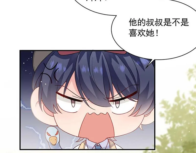第190话 没人能够抢走她 第49页